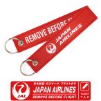 ショッピングタグ JAL 日本航空 LOGO タグ キーホルダー REMOVE BEFORE FLIGHT 繊細刺繍 フライトタグ エアライン 飛行機 ひこうき 航空 国内線 人気 グッズ アイテム