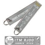  Ran way полет бирка Osaka международный аэропорт ITM RJOO Osaka International Air Port Itami аэропорт скользить пробег .IATA ICAO цепочка для ключей брелок для ключа воздушный порт авиация товары 