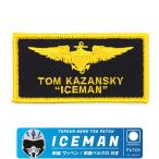 TOPGUN Iceman именная бирка вышивка нашивка двусторонний липучка patch ICEMAN nametag patch Pilot верх Gamma -velik товары item 