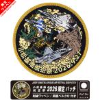 �q�󎩉q�� ������n�q��� 2026 ����L�O ���� �p�b�` �h�J ���� �x���N�� ���b�y�� F-15 F-35 303 306 ��s�� �A�O���b�T�[ ���q�� �퓬�@ �O�b�Y �A�C�e��