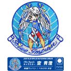  авиация собственный .. сосна остров основа земля голубой Impulse пустой синий . оригинал герой patch вышивка двусторонний липучка имеется нашивка Blue Impulse собственный .. товары item 