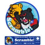 TAIWAN BLACK BEAR SCRAMBLE patch Blue Ver вышивка patch двусторонний липучка имеется нашивка Taiwan ВВС s Clan blue black Bear Panda способ . товары item 