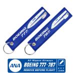 ANA BOEING 777 787 繊細刺繍 タグ キーホルダー REMOVE BEFORE FLIGHT 全日空 ボーイング エアバス フライトタグ ひこうき 飛行機 航空 旅行 グッズ アイテム