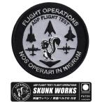 LOCKHEED SKUNK WORKS FLIGHT OPERATIONS 刺繍 ワッペン 両面 ベルクロ 付き スカンクワークス トップガン パッチ 映画 MOVIE グッズ アイテム コレクション