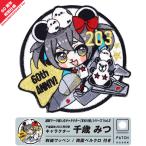  авиация собственный ..203 полет . герой ........ Chitose .. patch вышивка двусторонний липучка имеется нашивка F-15 собственный .. Chitose основа земля авиация праздник товары item 