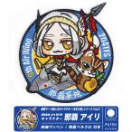  авиация собственный .. no. 204 полет . герой ........ Naha I li patch вышивка двусторонний липучка нашивка собственный .. Eagle Naha основа земля авиация праздник товары item 