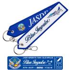  авиация собственный .. голубой Impulse T-4 бирка брелок для ключа JASDF blueimpulse голубой Logo Mark отряд собственный .. истребитель авиация сосна остров основа земля авиация праздник товары для фанатов item 