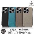 iPhone16 Pro 16 ProMax ケース 背面 本革 ABBI SIGNATURE シュランケンカーフ MagSafe対応バックカバーケース アイフォン ブランド レザー スマホケース case