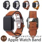 アップルウォッチ バンド 本革 ABBI SIGNATURE Apple Watch用 バンド イタリアンレザー MARGOT Ultra 49 46 45 44 42 41 40 38 mm 交換ベルト 革 レザー 爆買