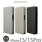 ショッピングcolors iPhone15 Pro / iPhone 15 ケース 手帳型 本革 GRAMAS COLORS G-FOLIO ソフトグレイン レザー アイフォン ブランド スマホケース case