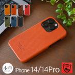 iPhone14 Pro / iPhone 14 ケース 本革 栃木レザー ジーンズ フルカバー アイフォン ブランド レザー 日本製 スマホケース 背面 case