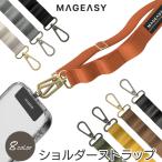 ショッピングストラップ スマホショルダーストラップ  MagEasy Strap+ Strap Card (20mm)  iPhone ネックストラップ iphone ストラップ 取り付け ショルダー メンズ 携帯ストラップ