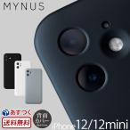 ショッピングiphone12 MYNUS iPhone12 / iPhone12 mini ケース iPhone CASE アイフォン 12 ミニ iPhoneケース マイナス ブランド 背面 カバー 薄型 軽量 シンプル スリム