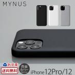 iPhone12Pro / 12 ケース MYNUS iPhone CASE アイフォン 12 プロ マイナス アイフォンケース ブランド iPhone12 背面 カバー 薄型 軽量 シンプル スリム