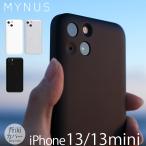 MYNUS iPhone13 / iPhone13 mini ケース iPhone CASE アイフォン 13 ミニ iPhoneケース マイナス ブランド 背面 カバー 薄型 軽量 シンプル スリム