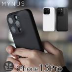 MYNUS iPhone15 Pro CASE アイフォン 15 Pro ケース マイナス ブランド iPhone 15 プロ ケース おしゃれ 背面 カバー 薄型 軽量 シンプル スリム 人気 おすすめ
