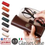ショッピングレッドウイング メガネケース 本革 DUCT 牛革 レザー 眼鏡 おしゃれ ブランド  NL-285 case 爆買