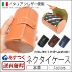  галстук кейс натуральная кожа DUCT галстук кейс case галстук inserting телячья кожа кожа рука кейс для часов перевозка бренд высококлассный модный бизнес мужчина мужской подарок 