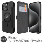 iPhone16 Pro / iPhone16 ProMax / iPhone 16 / iPhone16 Plus ケース MagSafe 手帳型 耐衝撃 RAPTIC Urban Folio アイフォン ブランド スマホケース case