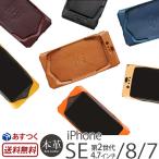 iPhone SE2 ケース スマホケース iPhone8 7 アイフォン8 本革 ブランド case 爆買