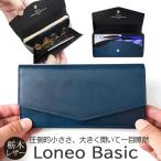 Loneo basic Vintage Revival Productions 栃木レザー 長財布 本革 小さめ ロネオ ベーシック メンズ 財布 爆買
