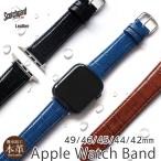 アップルウォッチ バンド Ultra 本革 クロコダイル柄 撥水 スコッチガード BAMBI  AppleWatchベルト 革 レザー Apple Watch 49 46 45 44 42 交換ベルト 爆買