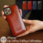 ショッピングレッドウイング iPhone14 Pro / iPhone14 ProMax / iPhone 14 / iPhone14 Plus ケース 本革 WINGLIDE ルガトー レザー アイフォン ブランド スマホケース 背面 case