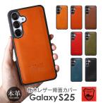 スマホケース Galaxy S25 ケース 本革 WINGLIDE 栃木レザー ギャラクシー 背面 カバー レザー case 【NPS】 爆買