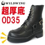 バイクブーツ 厚底 超厚底 ファルコン OD35 ワイルドウィング WILDWING バイク ブーツ 本革