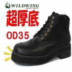 バイクブーツ 厚底 超厚底 スワロー OD35 ワイルドウィング WILDWING バイク ブーツ 本革