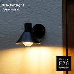  wall свет 1 лампа непрямое освещение освещение кронштейн для светильника Северная Европа wall лампа стена поверхность орнамент E26 простой Северная Европа модный интерьер вход лестница . внизу вне лампа лампа продается отдельно 