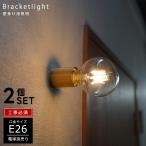  wall свет 2 лампа кронштейн для светильника латунь E26 LED соответствует непрямое освещение золотой модный простой Северная Европа retro современный гнездо античный стена поверхность вход лестница уборная 