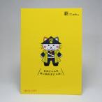 ���ɂ�� A5 �m�[�g note004