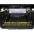 ショッピングハイエース 200系 ハイエース/レジアスエース200系 標準ボディー/ワイドボディー用ベッドキットフレーム