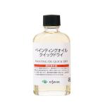 クサカベ画用液55ml ペインティングオイルQD 016