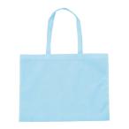 カラー不織布バッグ (縫製タイプ)  大(63×46cm)  水色