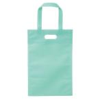 カラー不織布バッグ A4 名札付 パステルグリーン
