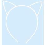 耳付きカチューシャ ホワイト