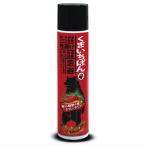 くまいちばん90(熊忌避スプレー)