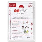 防災の心得手ぬぐい