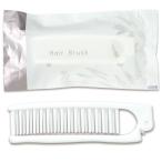 使い捨て袋入り2つ折りヘアブラシ