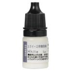 スクイーズ用着色剤 ブラウン