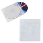 CD・DVD用不織布ケース50枚入り