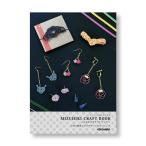 ミズヒキクラフトBOOK(1)　24ページ