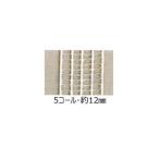 簡単にシャーリングが出来る  『日本製 ギャザリンゴム　5コール』　白/黒