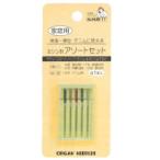 メール便可『家庭用　高品質ミシン針5サイズセット』