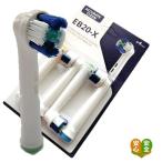  Oral B заменяемая щетка сменный Perfect Fit EB20-X 4шт.@ круг . щетка 