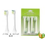  Sonicare заменяемая щетка сменный бриллиант clean почти все вид согласовано большой маленький каждый 2 шт всего 8шт.