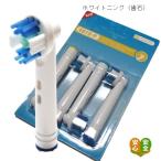  Oral B заменяемая щетка Brown сменный отбеливание EB-18 12 шт. комплект 