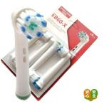  Oral B заменяемая щетка сменный New EXTRA-THIN первоклассный щетка EB-60X 8шт.